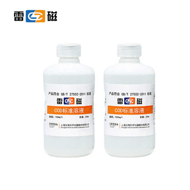 COD标准液主图-3.jpg
