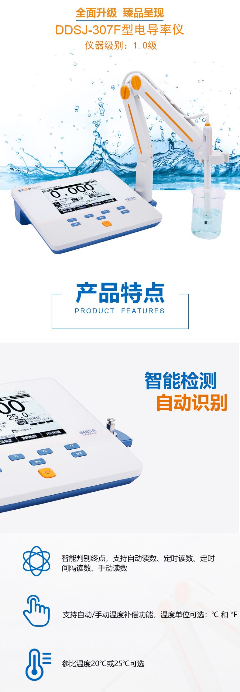 DDSJ-307F详情页 (1).jpg