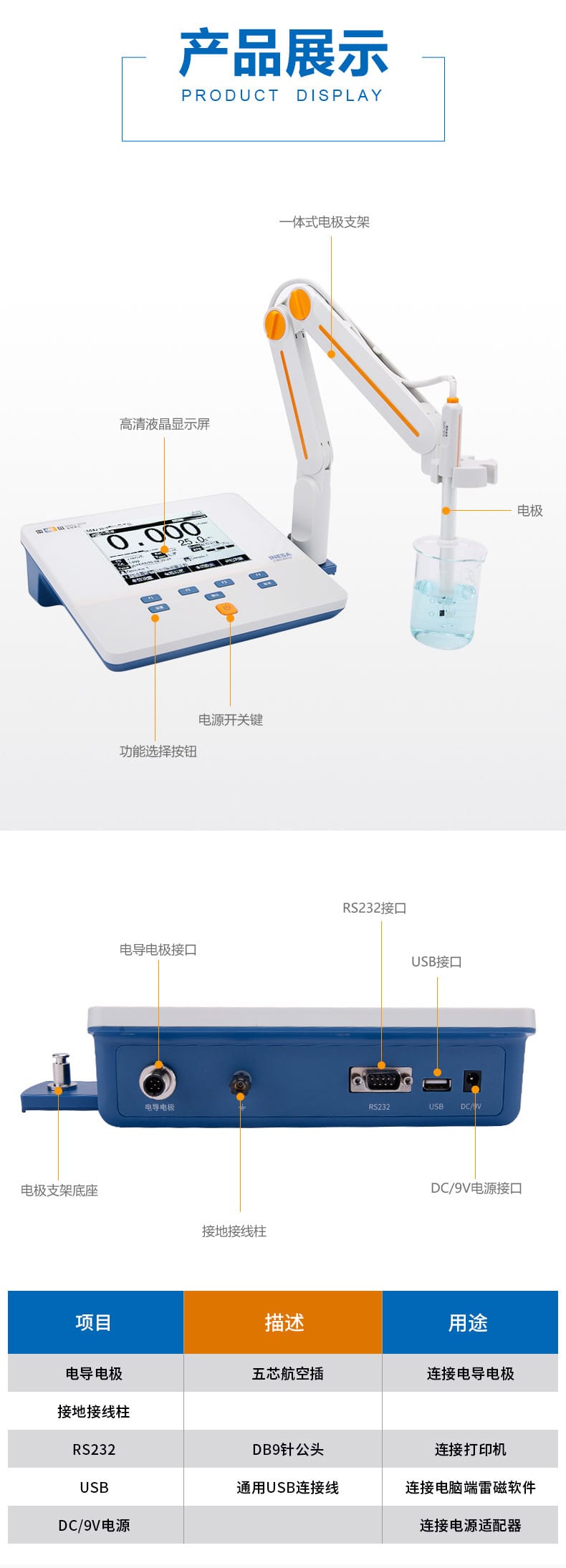 DDSJ-307F详情页 (3).jpg