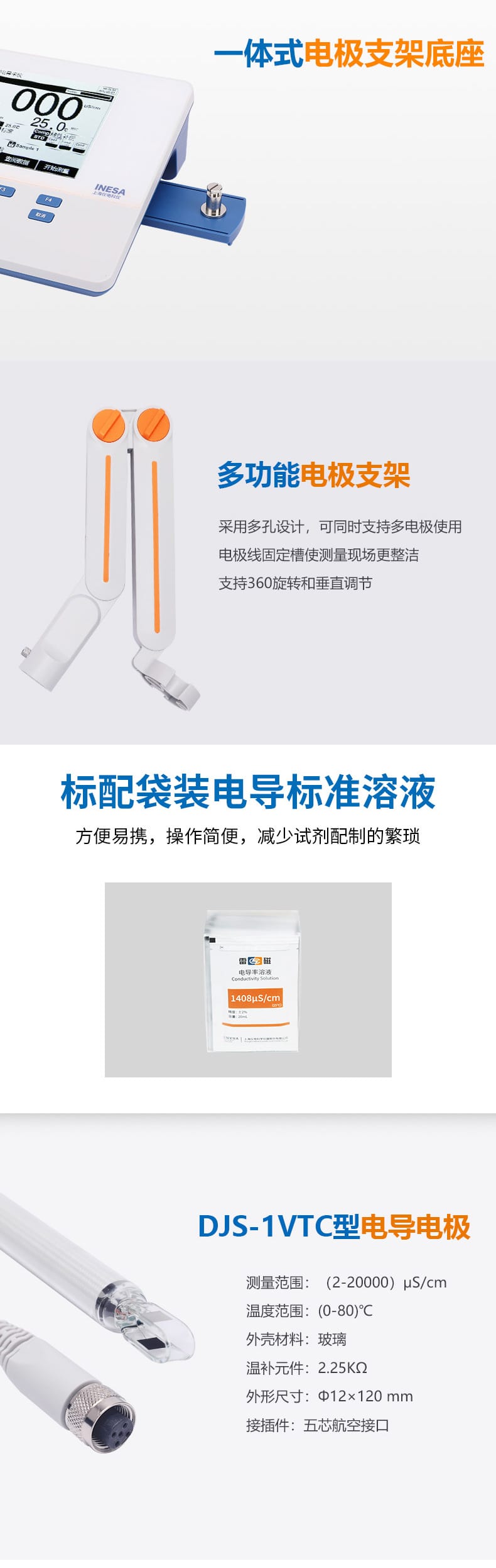 DDSJ-307F详情页 (4).jpg