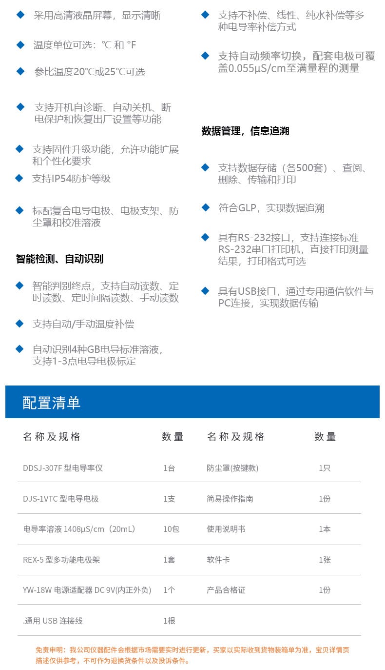 DDSJ-307F详情页 (6).jpg