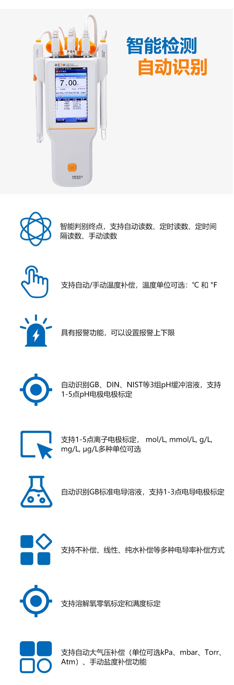 DZB-712F详情页 (2).jpg