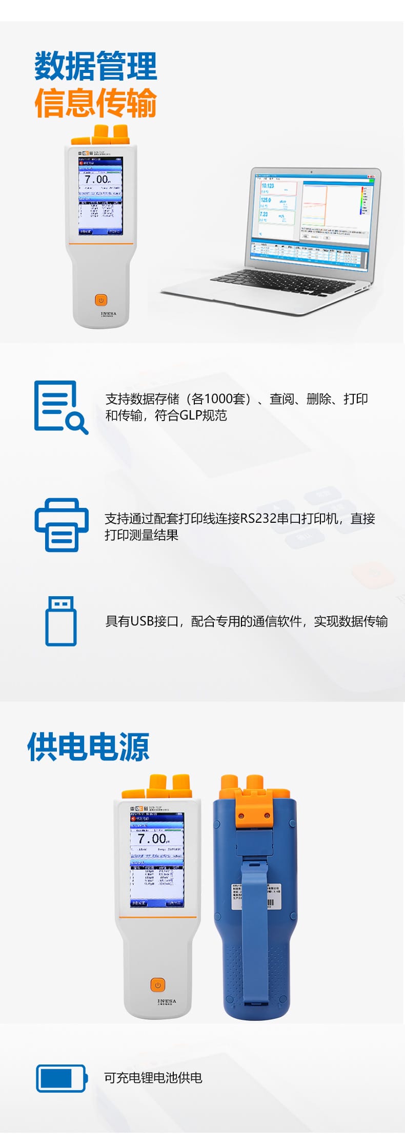 DZB-712F详情页 (3).jpg