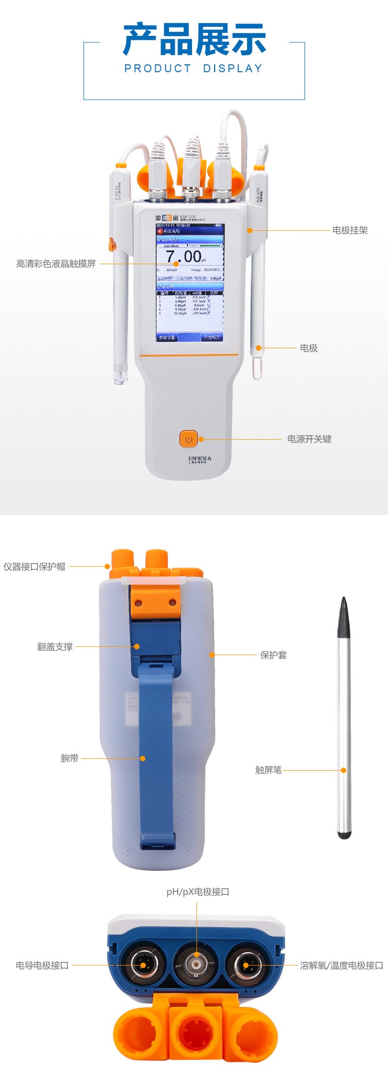 DZB-712F详情页 (4).jpg