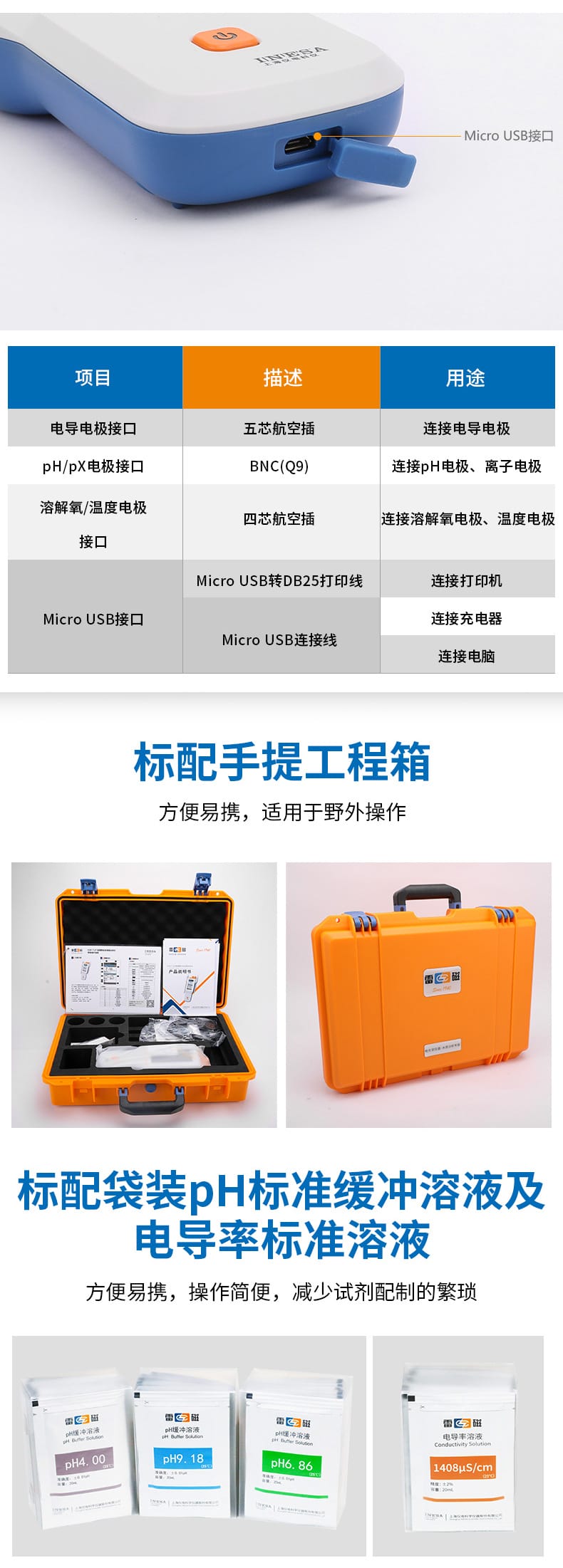 DZB-712F详情页 (5).jpg