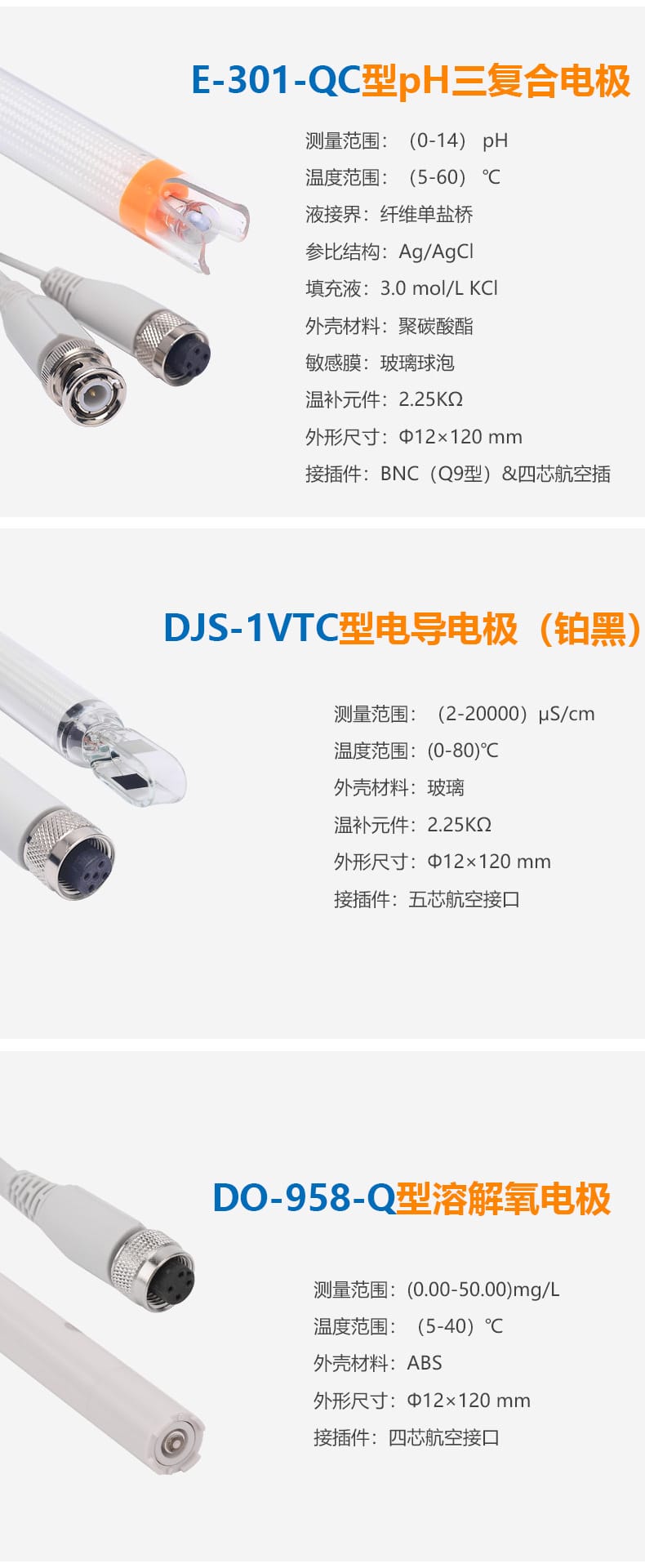 DZB-712F详情页 (6).jpg