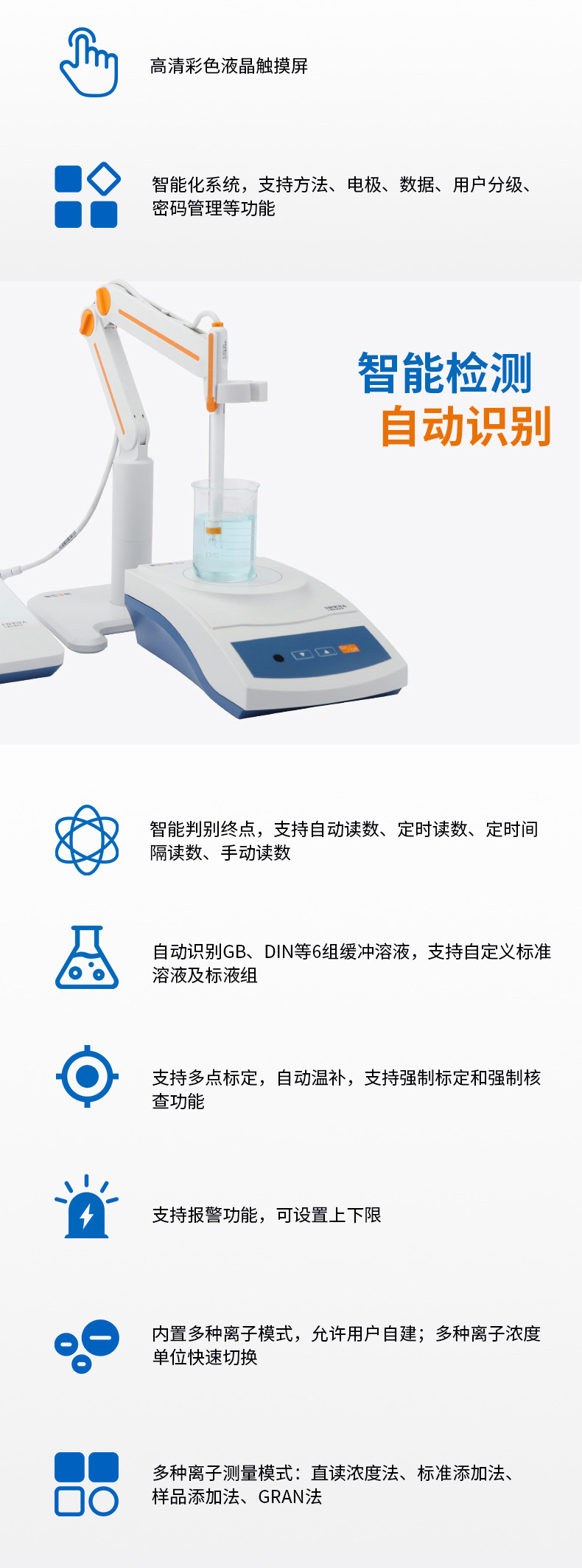PXSJ-226T详情页 (2).jpg