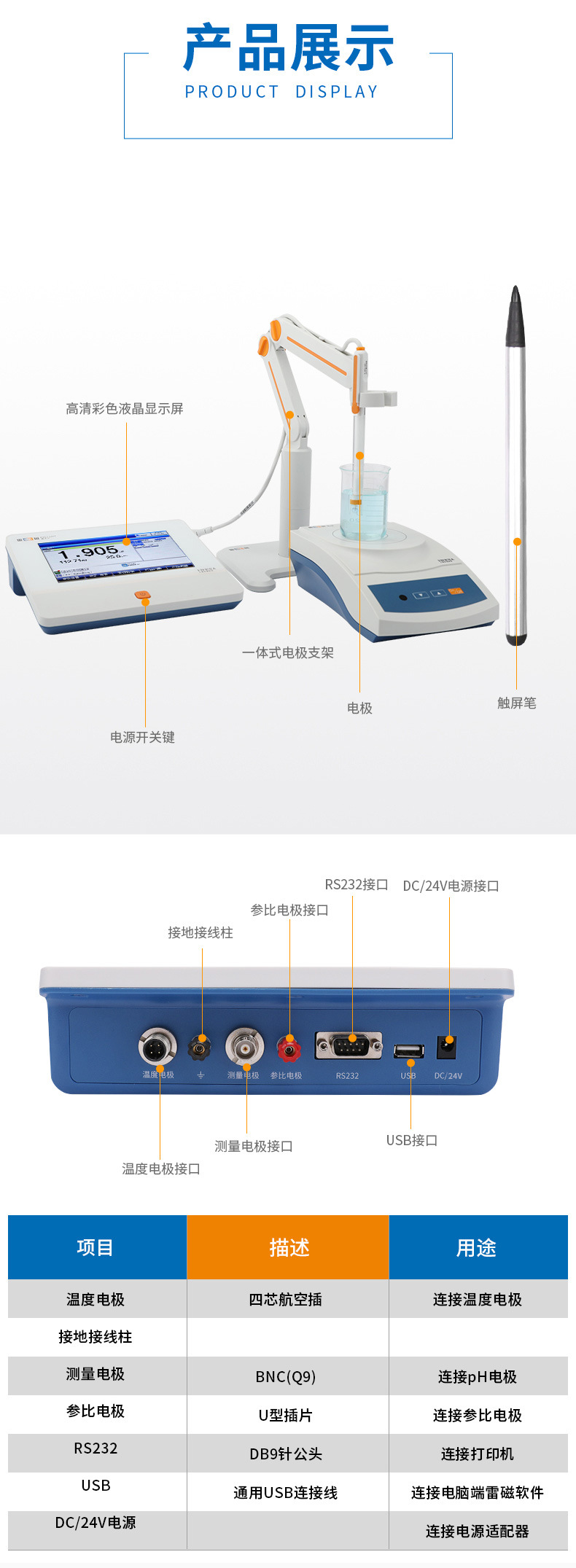PXSJ-226T详情页 (4).jpg