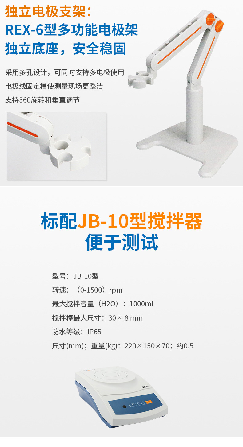 PXSJ-226T详情页 (5).jpg