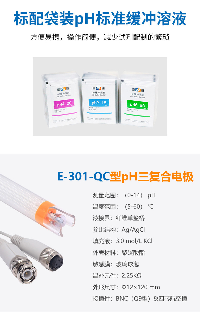 PXSJ-226T详情页 (6).jpg