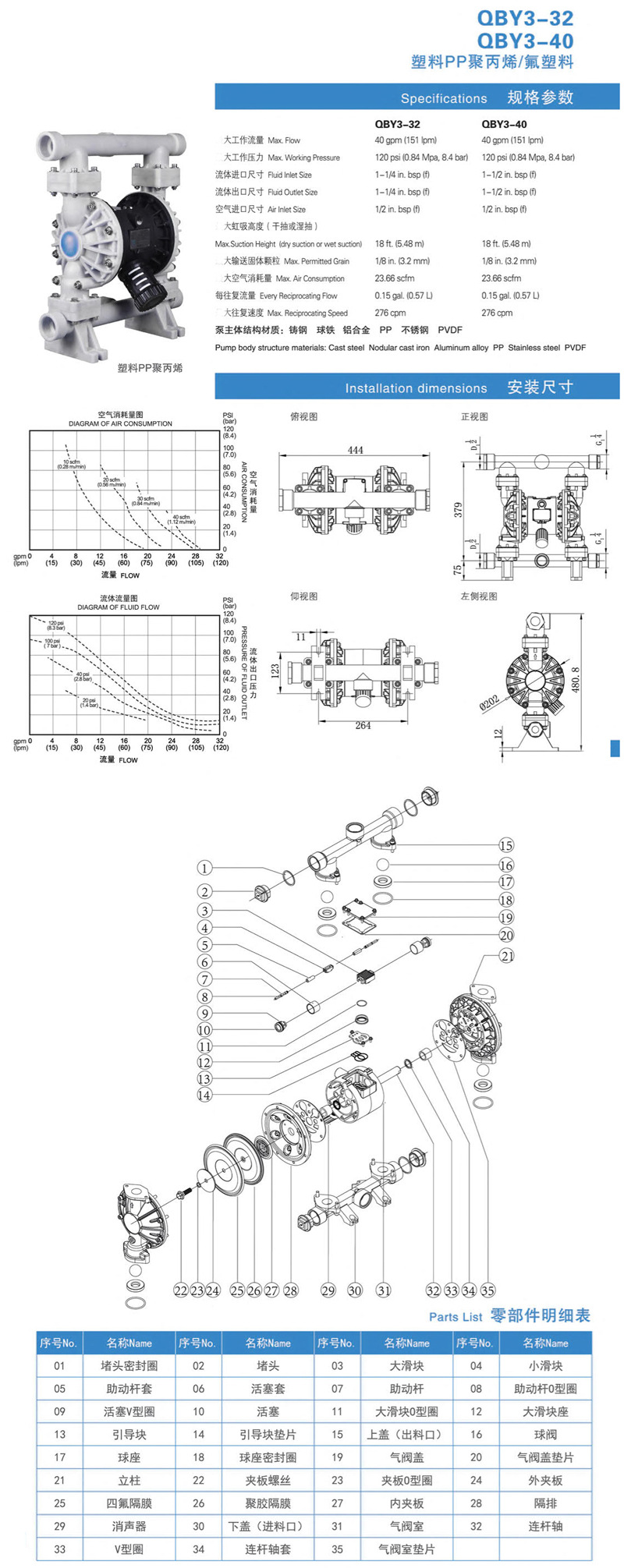 QBY3详情页-3.jpg