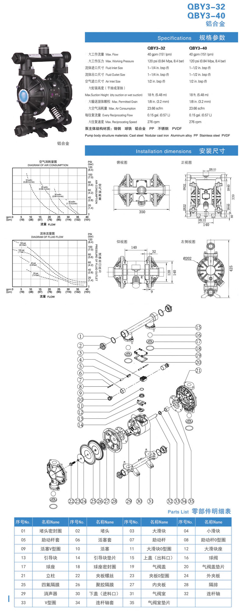 QBY3详情页-4.jpg