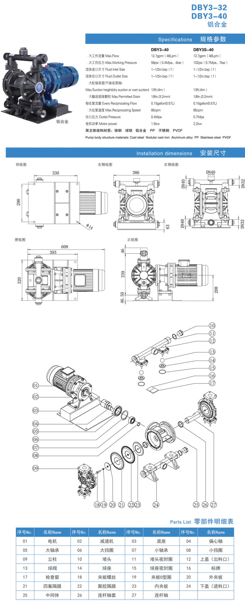 QBY3详情页-7.jpg