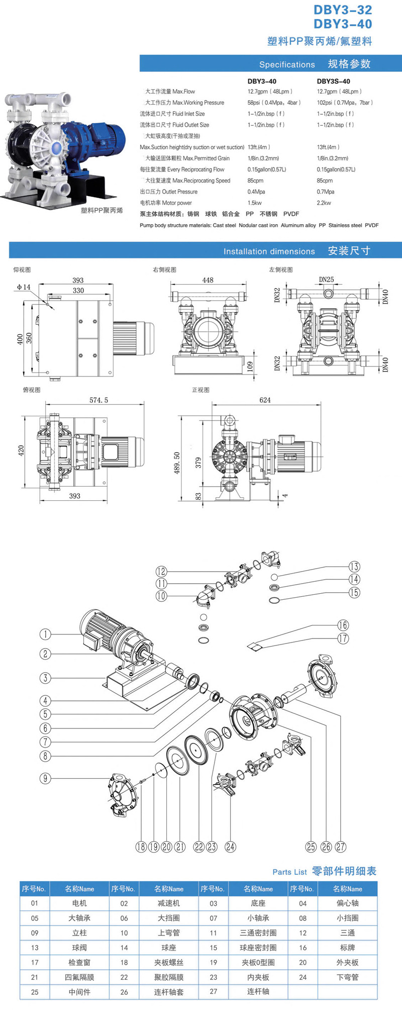 QBY3详情页-8.jpg
