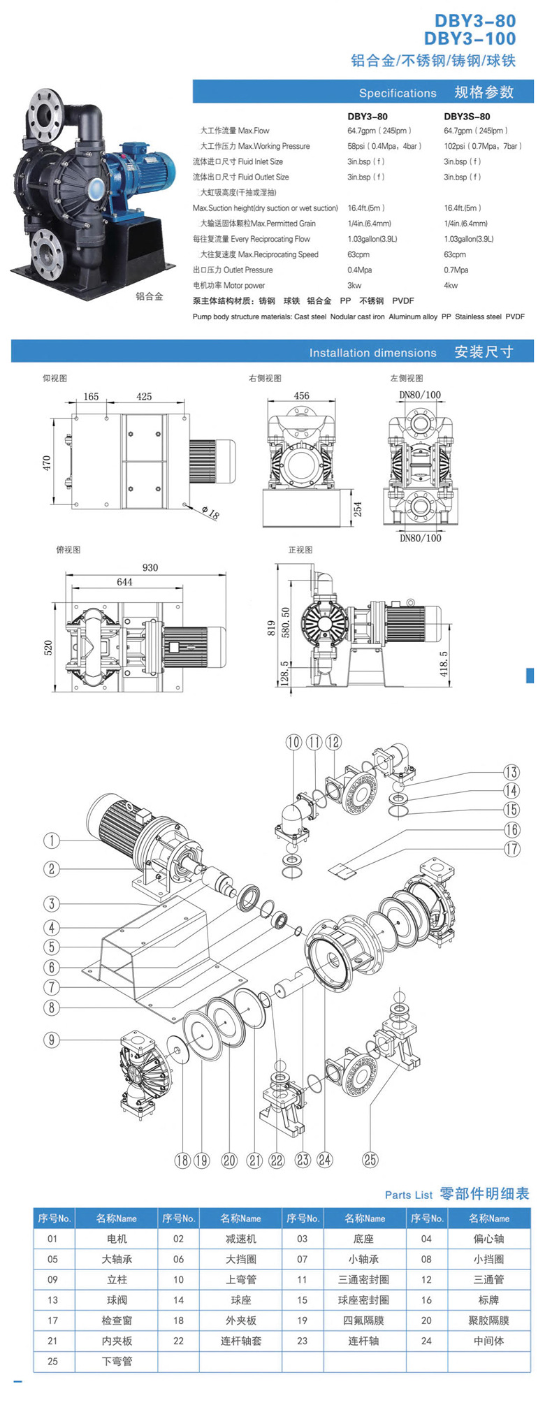 QBY3详情页-11.jpg