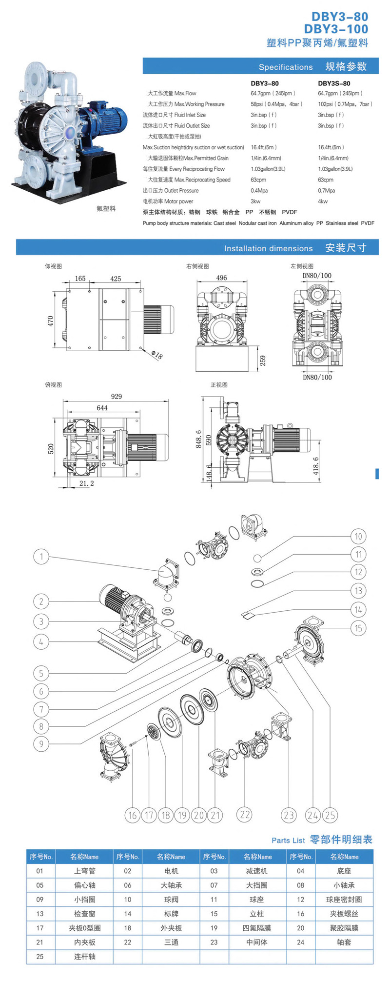 QBY3详情页-12.jpg