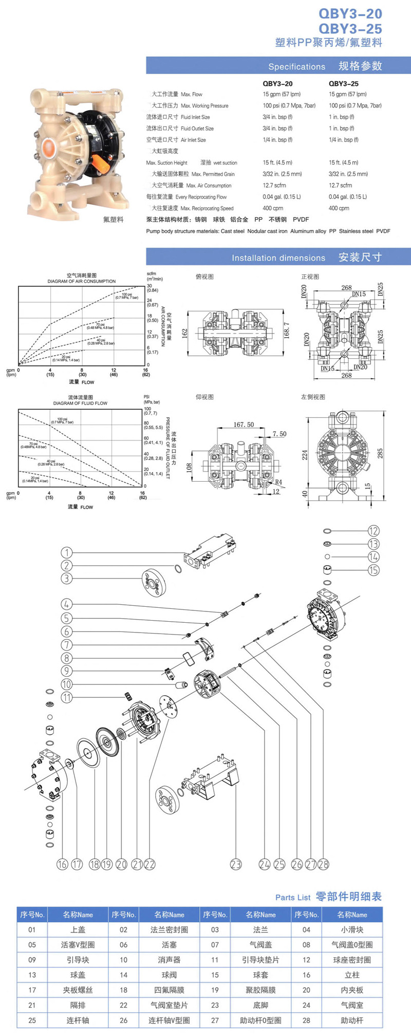 QBY3详情页-1.jpg