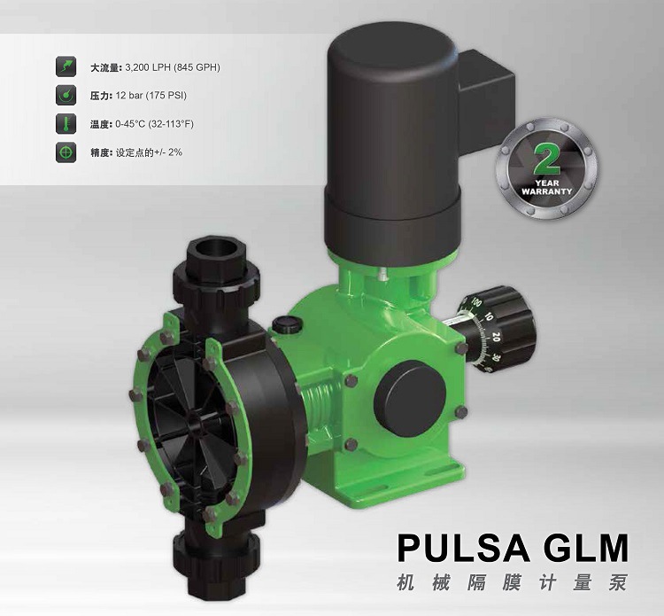 Pulsa-GLM详情页1.jpg